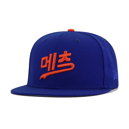 New York Mets Light Royal Blue MECCHU New Era 59Fifty Fitted