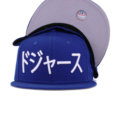 Los Angeles Dodgers Light Royal Blue KATAKANA New Era 59Fifty Fitted